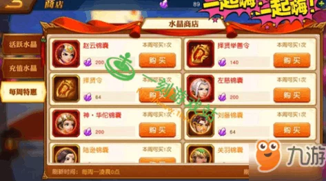 新手必看！少年名将游戏最强阵容搭配推荐与解析