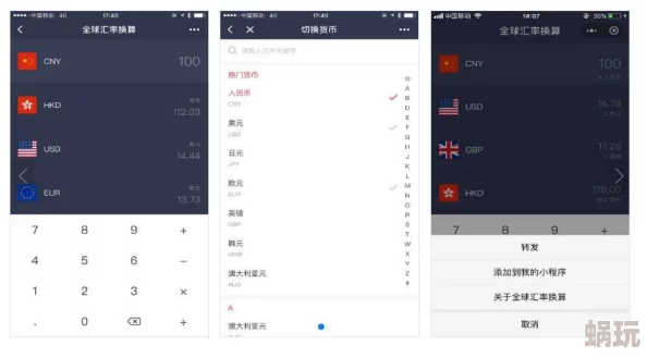 一步两步小程序兑换码大全汇总——揭秘微信礼包码的获取与使用技巧