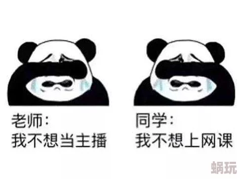 老师别舔我下面嗯啊近日在校园内引发热议学生们纷纷围绕这一话题展开讨论并对事件的真相表示好奇