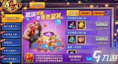 龙珠超终极之战礼包码大全：最新兑换码合集与领取攻略分享