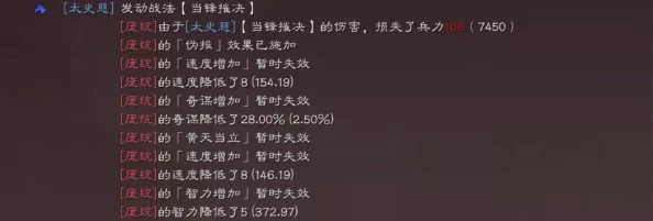 三国志战略版程昱阵容搭配全攻略：精选三套高效程昱组合推荐