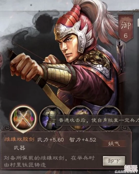 三国志战略版SP吕蒙太史慈诸葛恪：全新吴弓阵容战法搭配攻略解析