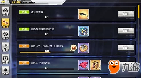 碧蓝航线深度对比：明石与女灶神性能分析，谁才是更好用的后勤支援？
