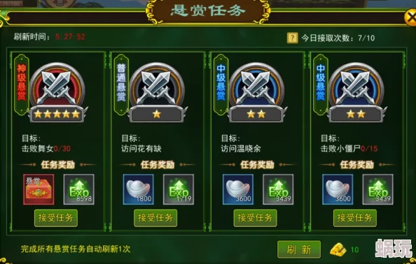 热血江湖手游武功系统全新玩法震撼首曝：策略搭配成致胜关键，重塑武侠战斗体验