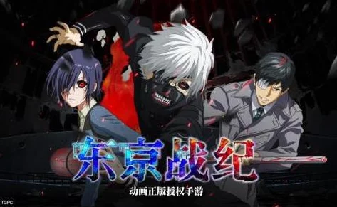 东京战纪玩家必看：礼品码无法兑换的正确解决方法与步骤详解