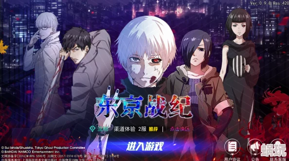 东京战纪玩家必看：礼品码无法兑换的正确解决方法与步骤详解