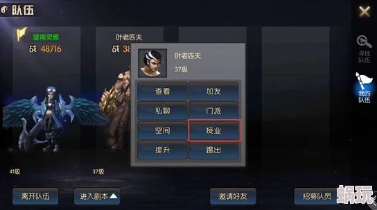 鬼吹灯之牧野诡事手游攻略：伙伴选择推荐指南，教你如何精选最强队友