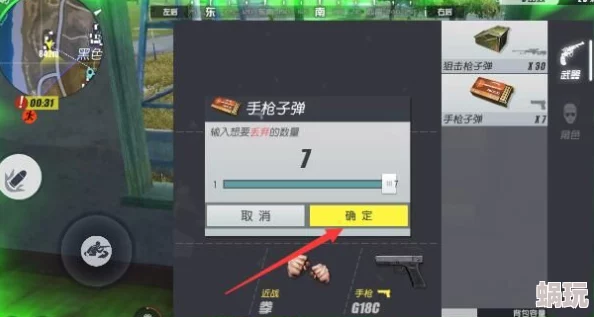 《终结者2：审判日》游戏攻略：详解如何向队友投掷血包及扔东西方法技巧