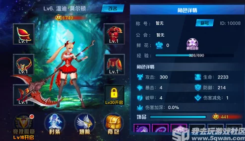 逆刃新手必看：全面攻略解析，教你如何一步步打造顶级强力装备！