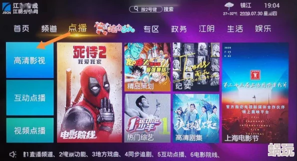 最新消息国产精品不卡在线观看平台新增4K超高清频道满足用户需求