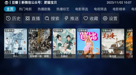最新消息国产精品不卡在线观看平台新增4K超高清频道满足用户需求