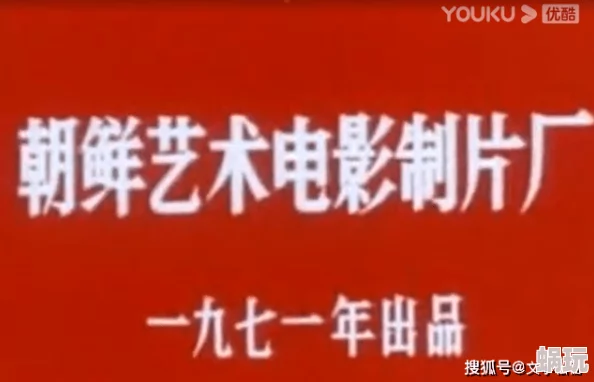 aaaa一级片观众朋友们请注意保护视力，合理安排观影时间