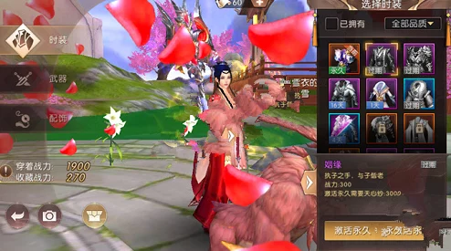 《轩辕传奇手游》秘宝火焰龙头获取攻略：抽奖获得方式及价格详解