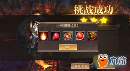 《轩辕传奇手游》秘宝火焰龙头获取攻略：抽奖获得方式及价格详解