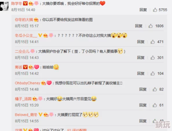 spankchinese国产打屁股网址网友推荐这个网站内容丰富多样适合喜欢相关题材的朋友们探索和体验非常值得一试