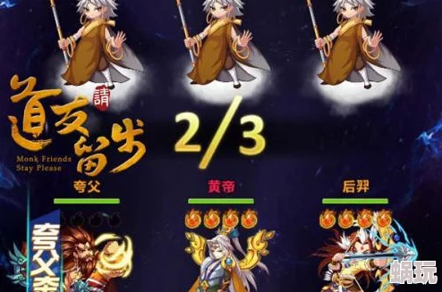 道友请留步手游全面指南：新手玩家必备知识篇深度普及介绍