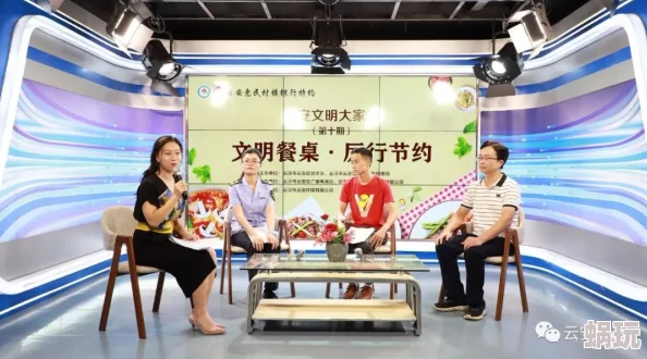 做爰全过程免费看视频新版上线观众反响热烈