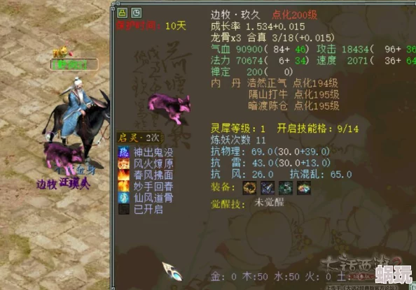 大话西游手游深度解析：主流中敏队套路全攻略与宝宝流战术分析详解
