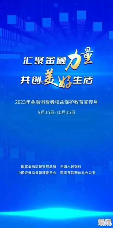 91视频社区积极传播正能量内容，鼓励用户分享生活中的美好瞬间，共同营造温暖和谐的网络环境，让每个人都能感受到爱与希望