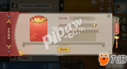 《剑侠世界》手游2月24日震撼来袭，新服新区活动盛大开启，海量福利等你来领！