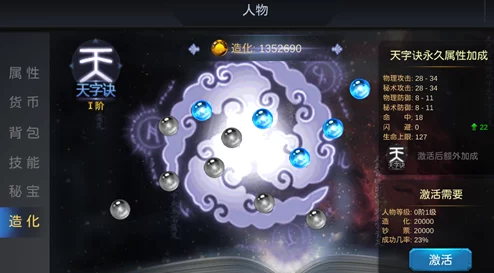 揭秘鬼吹灯3D游戏赚钱秘诀：5种高效且常见的盈利方法大分享