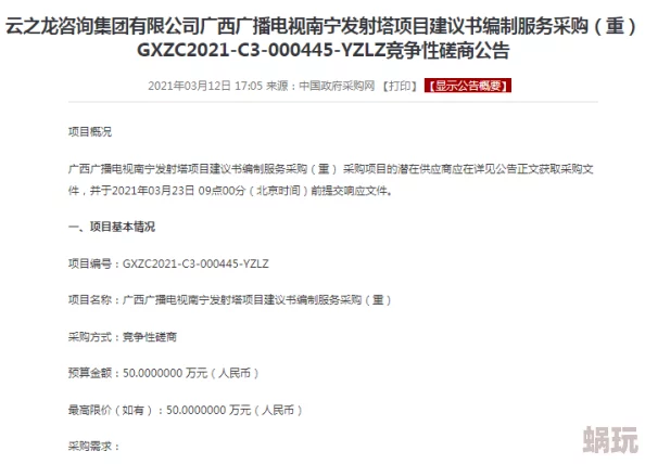 啊啊啊啊好爽啊惊爆消息！最新研究显示这种体验能显著提升幸福感和生活满意度，快来了解背后的科学原理吧
