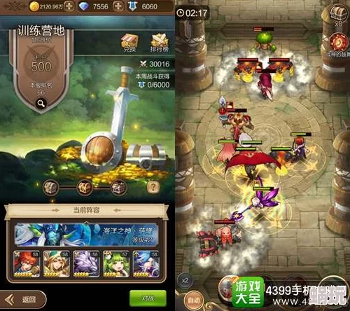 《天命传说》8月1日10时iOS新服新区震撼登场，多重活动限时开启！