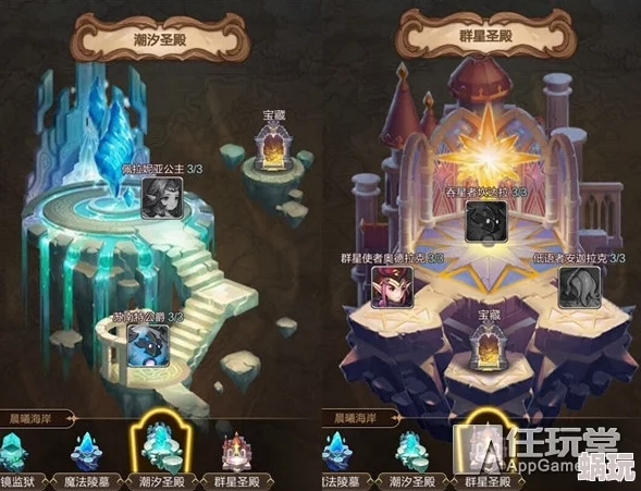 《天命传说》8月1日10时iOS新服新区震撼登场，多重活动限时开启！