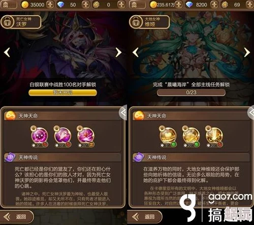 《天命传说》8月1日10时iOS新服新区震撼登场，多重活动限时开启！