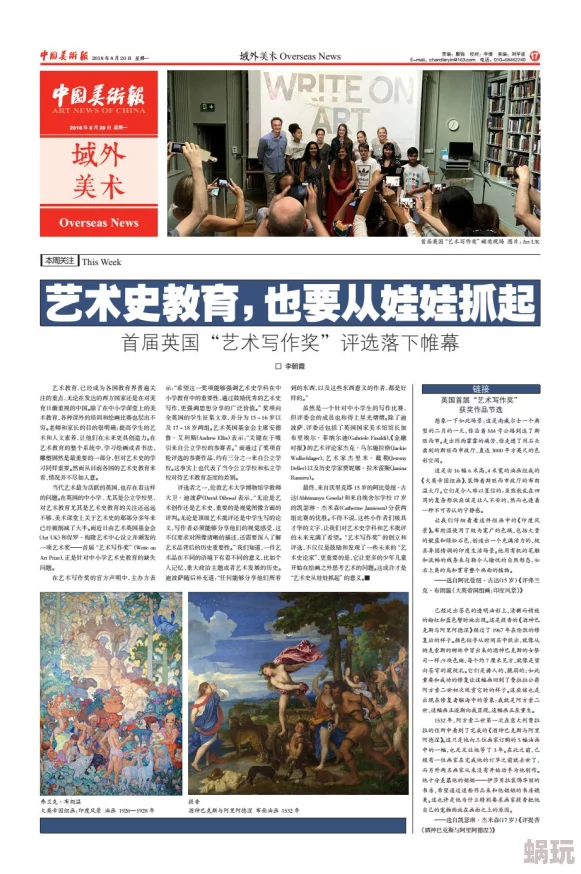 亚洲日本乱码在线观看在这个多元文化的时代让我们共同欣赏不同国家的艺术与风俗传播正能量促进国际理解与友谊