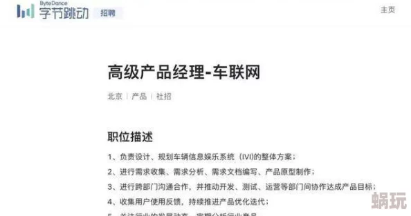《a级伦理片》导演透露续集计划将于明年启动制作