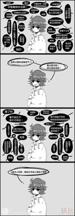 作者不详轻点…不要嗯请尊重知识产权保护原创作品