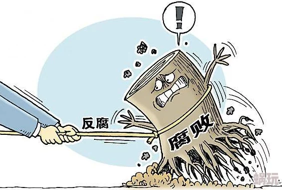 办公室惊爆信息：全球知名企业内部丑闻曝光高管贪腐行为引发员工集体抗议震动职场生态