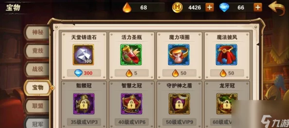 英雄无敌战争纪元攻略：揭秘云中城11-2光之试炼高效通关阵容搭配