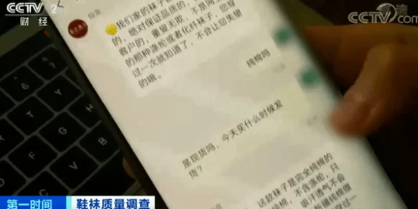 18女下面流水不遮网站免费近日被多家媒体报道引发关注相关部门已介入调查并加强网络监管措施
