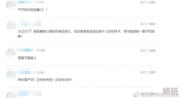 18女下面流水不遮网站免费近日被多家媒体报道引发关注相关部门已介入调查并加强网络监管措施