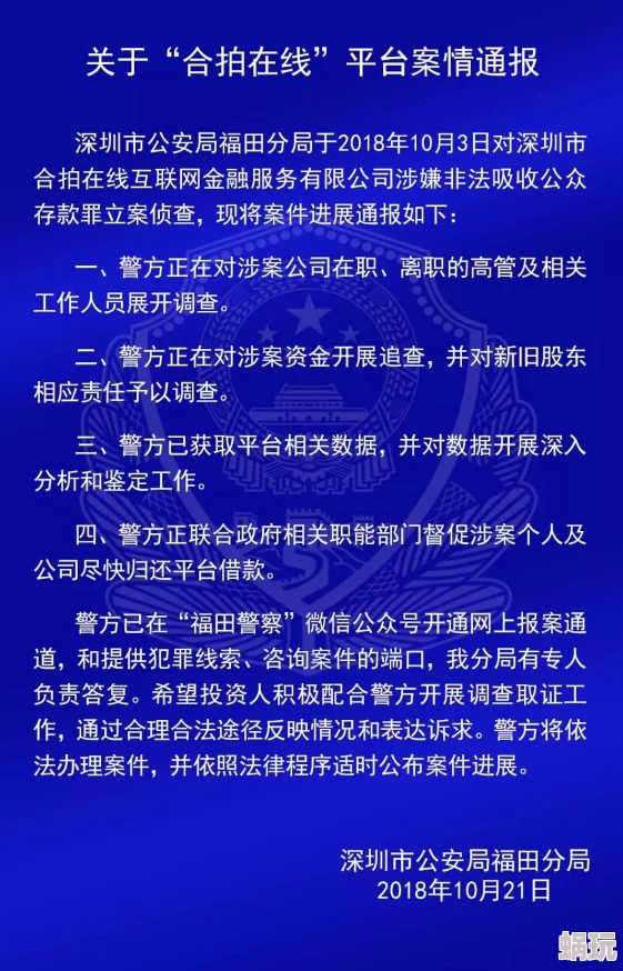 18女下面流水不遮网站免费近日被多家媒体报道引发关注相关部门已介入调查并加强网络监管措施