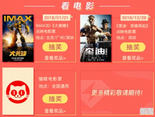 一级黄色爱爱视频鸥美a片惊喜放送 限时优惠福利多多