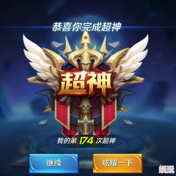 王者荣耀游戏攻略：揭秘绿色三级符文风怒的强效搭配与运用技巧