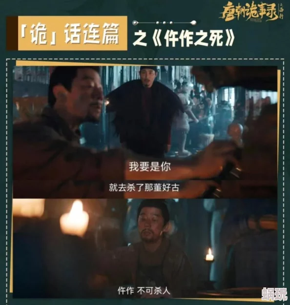 包笑公堂惊爆信息：法庭上出现意外证人揭露案件真相引发全场哗然律师团队紧急应对局势骤变