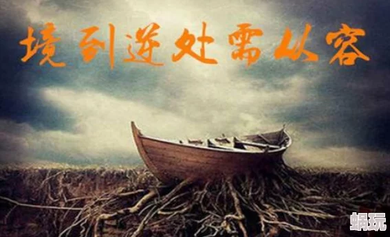 u-571在逆境中展现勇气与团结精神让我们铭记团队合作的重要性并在生活中不断追求卓越与进步