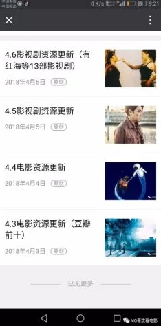 国产一二区三区强奸最新资源更新，观影体验更佳！