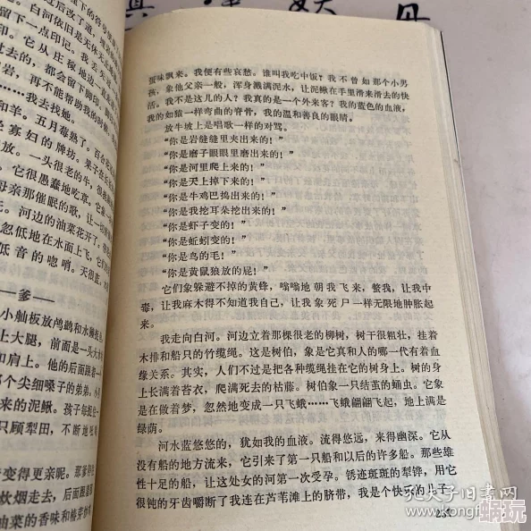 撕开她的衣服摸双乳玩物小说这是一部描写情欲与禁忌的文学作品