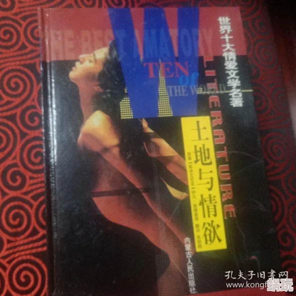 撕开她的衣服摸双乳玩物小说这是一部描写情欲与禁忌的文学作品