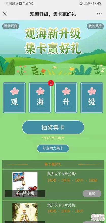 黄色免费小视频最近推出全新互动功能用户体验大幅提升