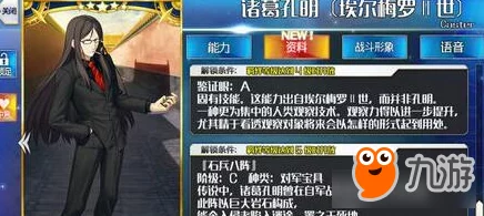 命运冠位指定FGO：高效速刷羁绊点数攻略，精选副本推荐助你快速提升羁绊等级