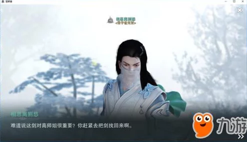 楚留香手游新奇遇：玩家助力高亚男，解锁送信任务至胡铁花情深之旅
