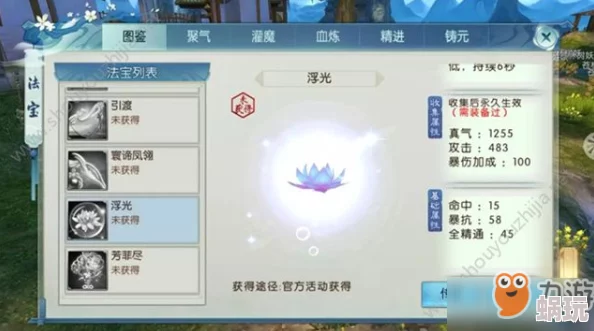 深度解析：仙神之怒手游法宝系统主要功能与玩法详解大公开