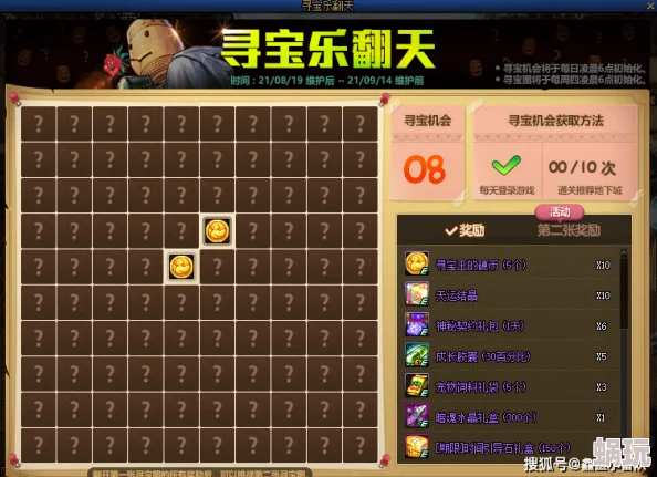 揭秘奶块转生春卷独特制作方法，巧妙提升角色远程物理攻击力秘籍