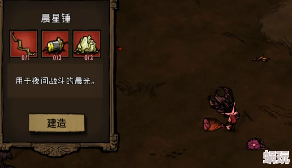 揭秘奶块转生春卷独特制作方法，巧妙提升角色远程物理攻击力秘籍